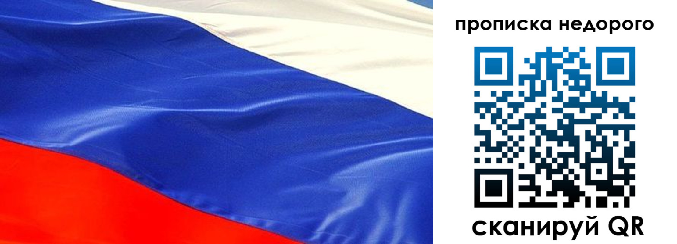 найти адрес прописки в Ясном