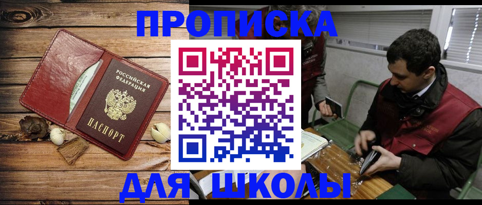 миграционный учет в Ясном